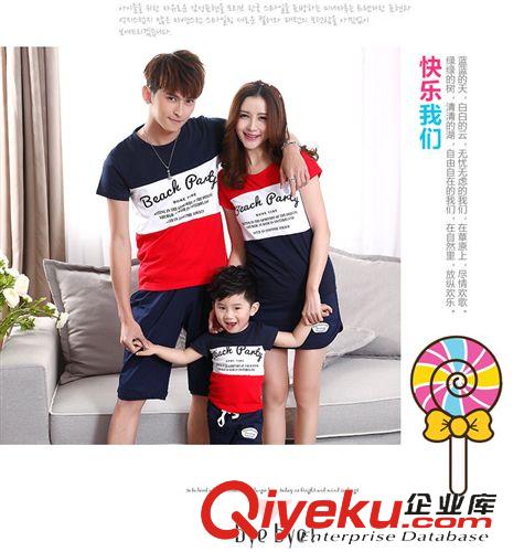 情侶裝 2015夏季新款親子短袖T恤+褲休閑套裝 一件代發 好質量原始圖片3
