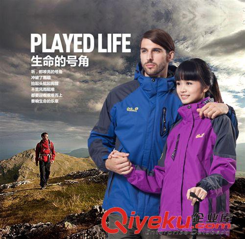 沖鋒衣、褲 代發(fā)戶外沖鋒衣男女情侶兩件套三合一保暖登山服內膽沖鋒衣批發(fā)