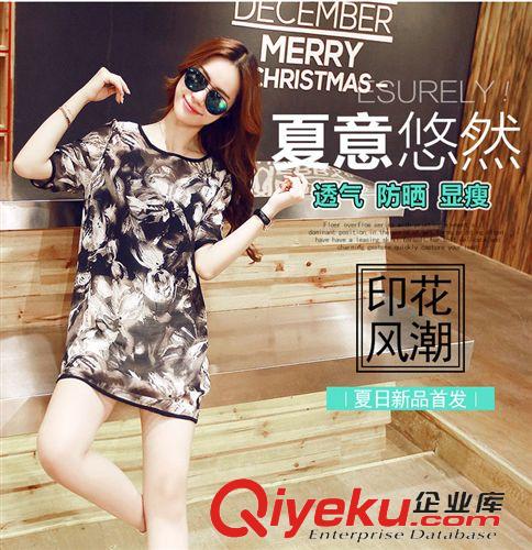時(shí)尚新品 2015夏季新款粉色闊腿褲兩件套潮無(wú)袖寬松大碼休閑套裝