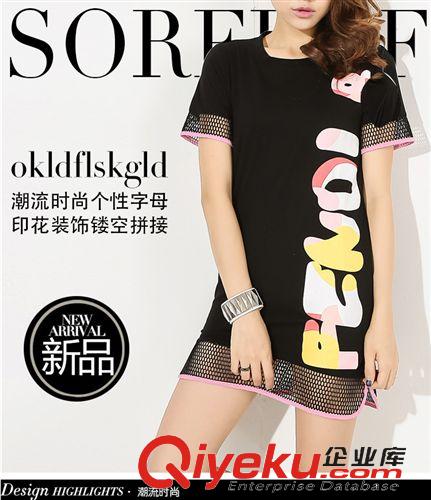 連衣裙 2015夏裝女裝歐美字母鏤空網格直筒修身連衣裙原始圖片3