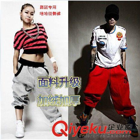 ★7月新款第三期★ HIPHOP潮人情侶嘻哈褲街舞褲 休閑街舞褲 瑜伽褲 男女大碼情侶褲原始圖片3
