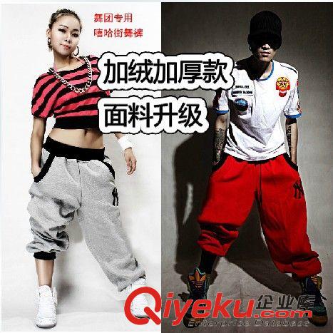 ★ 下装 ★ HIPHOP潮人情侣嘻哈裤街舞裤 休闲街舞裤 瑜伽裤 男女大码情侣裤