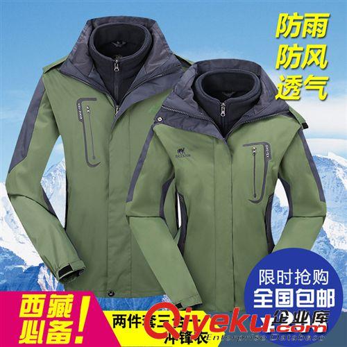 沖鋒衣 沖鋒衣情侶裝 戶外防雨透氣保暖耐磨登山服 兩件套 8898#原始圖片3