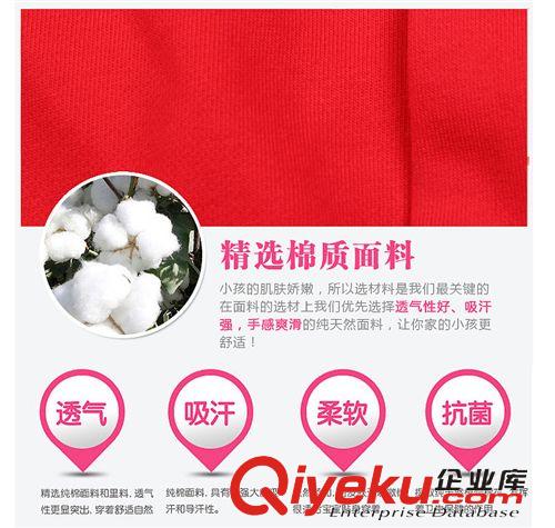 2015春季專場(chǎng) 2015春款童裝外套兒童棒球服中大童外套阿里巴巴批發(fā)網(wǎng)童裝微代理原始圖片3