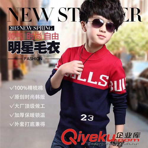 2015春季專場 2015春夏新款中大童牛仔褲休閑牛仔長褲男織里廠家直銷批發(fā)