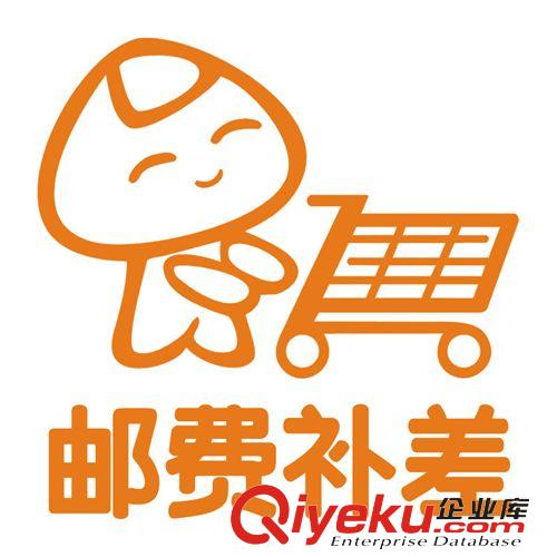 郵費(fèi)專拍 龍帥郵費(fèi)專拍補(bǔ)多少拍多少1元起拍原始圖片2