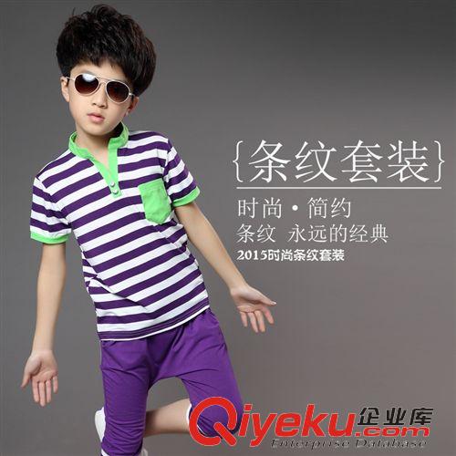 男童專區(qū) 童裝2015夏裝新款男童短袖套裝韓版休閑運(yùn)動(dòng)兒童條紋T恤兩件套