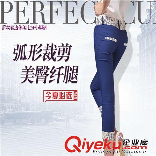 七分褲系列 2015新款韓版女裝夏款7分褲花邊 鉛筆小腳褲原始圖片3