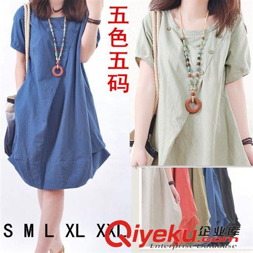 棉麻連衣裙 2015夏季新款韓版女裝大碼寬松褶皺圓領短袖連衣裙