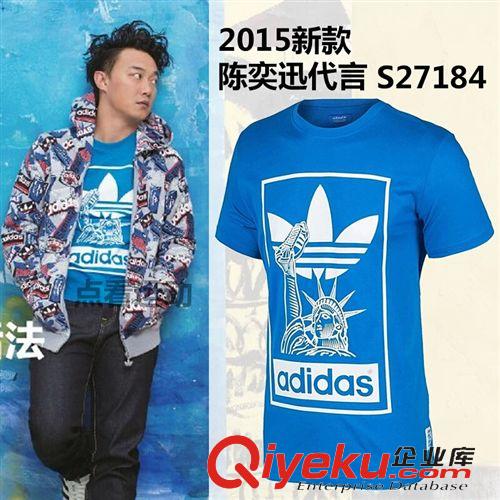 夏裝短袖T恤 韓版潮流運動短袖T恤男  夏裝純棉圓領半袖體恤衫新款　一件代發