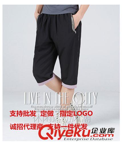 褲子 夏男士運動短褲7分褲吸汗透氣薄款七分褲男式加肥加大碼寬松短褲