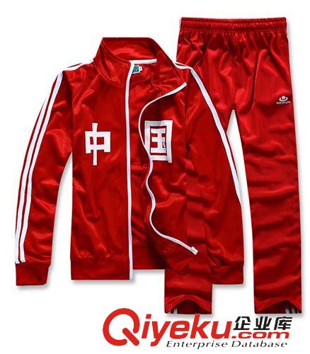 春季供應(yīng)產(chǎn)品 2015新款梅花運(yùn)動(dòng)套裝校服中國青春字樣cdj格火爆銷售