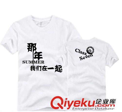 夏季供應(yīng)產(chǎn)品 新款特色休閑寬松式特色工藝免燙個(gè)性字母男式T恤特色套頭短恤原始圖片2