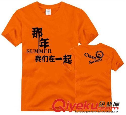 夏季供應(yīng)產(chǎn)品 新款特色休閑寬松式特色工藝免燙個(gè)性字母男式T恤特色套頭短恤原始圖片3
