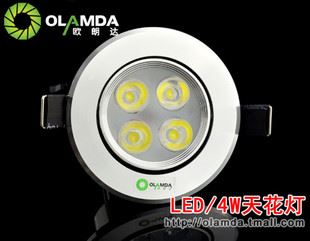 LED天花燈 歐朗達(dá) LED4W天花燈 LED射燈 廠家批發(fā) 質(zhì)保二年 可定調(diào)光