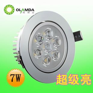 LED天花燈 gdLED7W天花燈 可訂調(diào)光 高光銀材料 牛眼燈7瓦