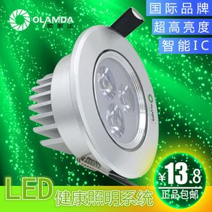 LED天花燈 高檔LED7W天花燈 可訂調光 高光銀材料 牛眼燈7瓦