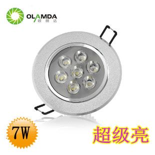 LED天花燈 7W led天花燈 吸頂燈 裝飾燈 可定調光 砂銀拋光 超高亮度