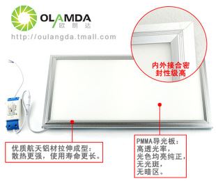LED面板燈 LED20W平板面板燈 LED廚衛燈300*600集成吊頂鋁扣燈原始圖片2