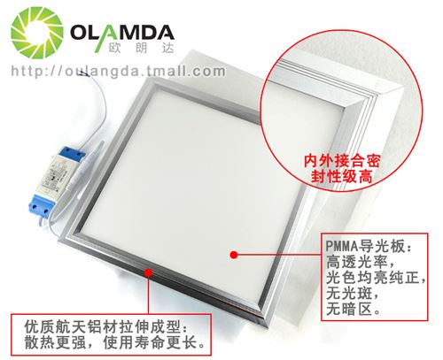 LED面板燈 36W LED面板燈600X600LED平板燈超薄節(jié)能吊頂LED平板燈嵌入式