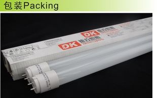 LED T8日光燈管 廠家直銷 飛利浦同款 LED日光管 T8 LED 燈管 全塑分體1.2米 18W