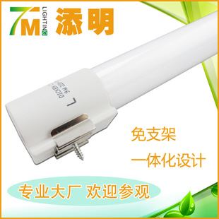 LED T8日光燈管 廠家直銷 新款LED一體化T8燈管 飛利浦同款 全塑日光燈管冷柜燈