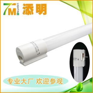 LED T8日光燈管 廠家直銷 新款LED一體化T8燈管 飛利浦同款 全塑日光燈管樓梯燈