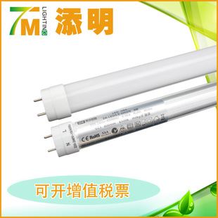 LED T8日光燈管 廠家直銷批發(fā) 專業(yè)大廠 品質(zhì)保證 新款LED全塑日光燈管 9W 18W