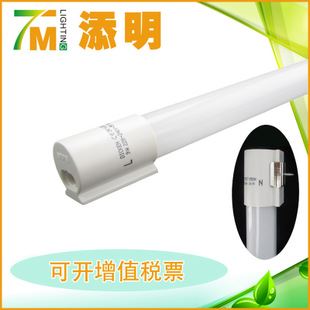 LED T8日光燈管 熱銷t8燈管 CE ROHS認證SMD2835 全塑LED一體化日光燈管 無頻閃原始圖片2