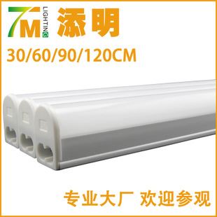 LED T5一體化支架 批發(fā) 飛利浦同款全塑 t5一體化led日光燈 t5燈管 led 0.3米