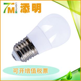 LED球泡 專業(yè)大廠 led塑包鋁球泡 新款家裝照明燈泡 7W 恒流驅(qū)動 全電壓