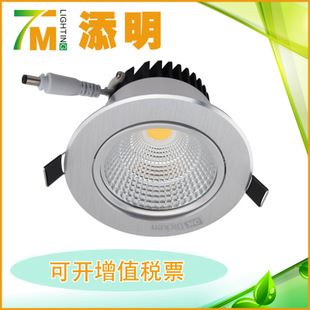 LED筒燈 添明 COB筒燈15W 背景墻燈LED天花燈