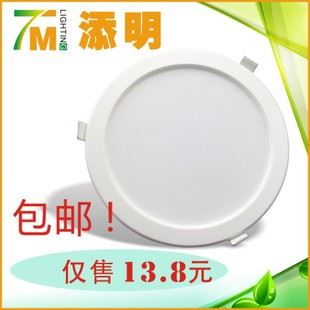 LED筒燈 【包郵】廠家直銷 超亮LED筒燈4寸6寸 6W/12W防霧 防眩光