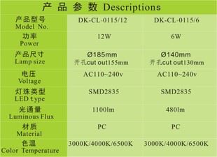 LED筒燈 【包郵】 LED筒燈  服裝店 酒店 大型商場照明燈具 兩年質(zhì)保