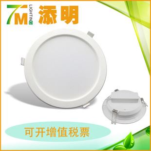 LED筒燈 【省內(nèi)包郵】工程照明 LED筒燈 12W 6寸 大型商場(chǎng)照明燈具