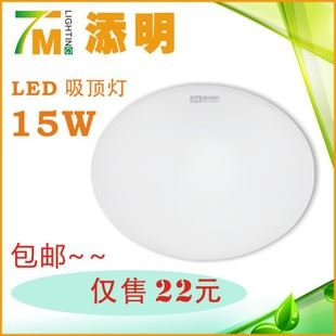 LED廚衛(wèi)燈/吸頂燈 【包郵】現(xiàn)代簡約時(shí)尚 亞克力罩 LED吸頂燈  臥室陽臺(tái)燈 廠家直銷