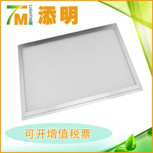 LED平板燈 LED平板燈 220v 12W面板燈300*300mm 辦公室燈具