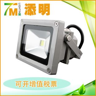 LED投光燈 專業大廠led投光燈 10W 20W 35W 50W 100W LED投光燈 CCC認證