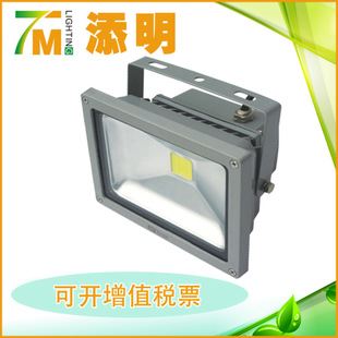 LED投光燈 專業大廠led投光燈 10W 20W 35W 50W 100W LED投光燈 CCC認證