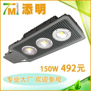 LED路燈 【一個(gè)包郵】LED路燈 鋁合金外殼防水電源路燈 高品質(zhì)超長(zhǎng)壽命