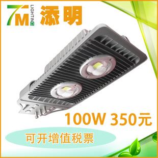 其他 專業(yè)大廠 3C CQC認(rèn)證 50W 100W 150W LED路燈