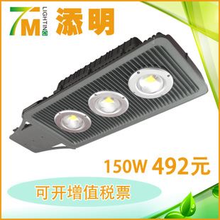 其他 專業(yè)大廠 CCC CQC認(rèn)證 LED路燈頭 50W 100W 150W