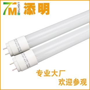 其他 大廠直銷 熱銷  1600lm  9W/18W 全塑 LED日光燈原始圖片2