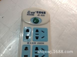 德智不帶線插座 批發(fā)德智DZ-606 抗摔大功率無線插座 電腦專用 電池爐專用原始圖片3