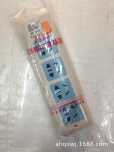 德智不帶線插座 德智DZ-306D 插座接線板 無線摔不爛線板拖線板 大功率