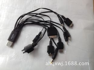 手機充電器{wn}充 USB{wn}充電線批發 一拖十多功能充電線 星牛XN-108