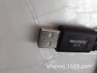 手機充電器{wn}充 USB{wn}充電線批發 一拖十多功能充電線 星牛XN-108