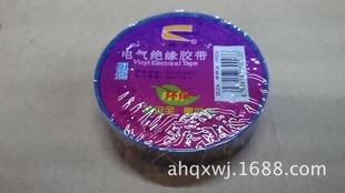 膠布 電工膠布 PVC電氣阻燃膠帶/絕緣膠布/防水膠布 科正防水膠布20米