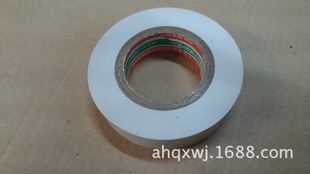 膠布 電工膠布 PVC電氣阻燃膠帶/絕緣膠布/防水膠布 大科迅膠布20米原始圖片2