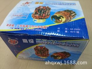 奇興佳雅燈頭燈座 燈頭批發 卡口燈頭 B22燈口 阻燃燈頭 佳雅 卡口燈頭原始圖片3